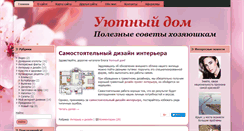 Desktop Screenshot of mariinet.ru