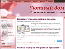 Tablet Screenshot of mariinet.ru